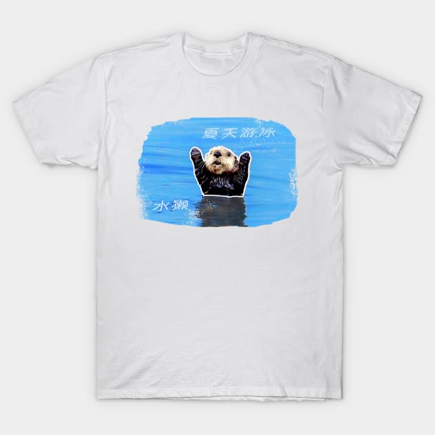 Otter Treading Water T-Shirt by TCharm